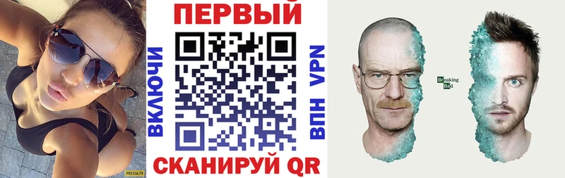 АМФ VHQ  где можно купить наркотик  Лениногорск 