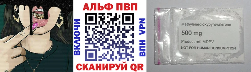 Alpha PVP VHQ  МЕГА tor  Лениногорск 