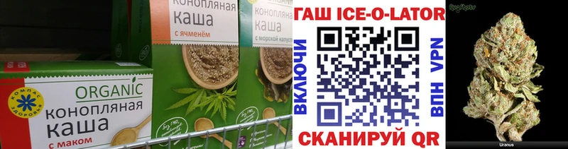 Печенье с ТГК марихуана  Лениногорск 
