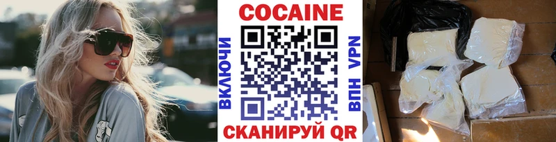 КОКАИН Боливия  Лениногорск 