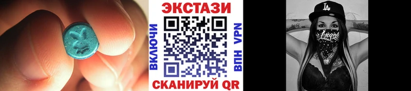 цены   Лениногорск  Экстази DUBAI 