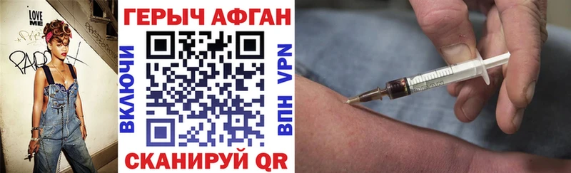 ГЕРОИН герыч  закладка  Лениногорск 