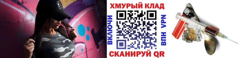ГЕРОИН герыч Лениногорск