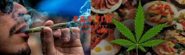дистиллят марихуана Алексин