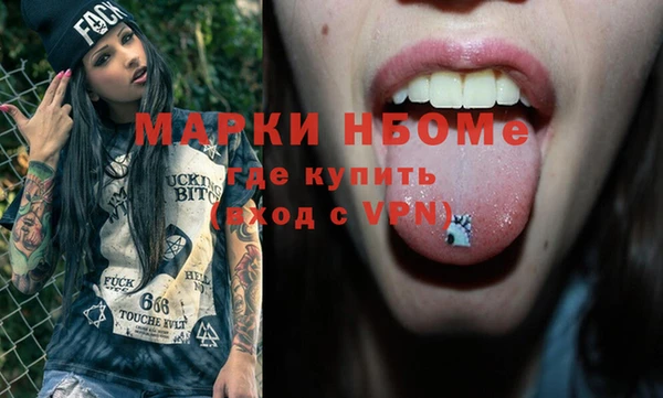 дистиллят марихуана Алексин