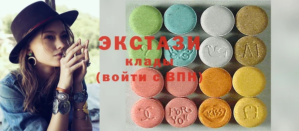 дистиллят марихуана Алексин