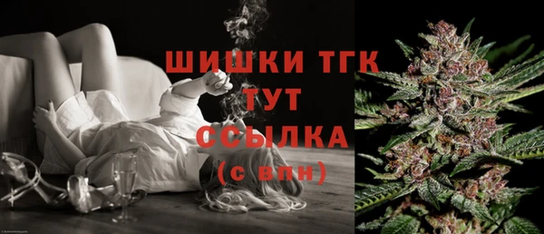 дистиллят марихуана Алексин