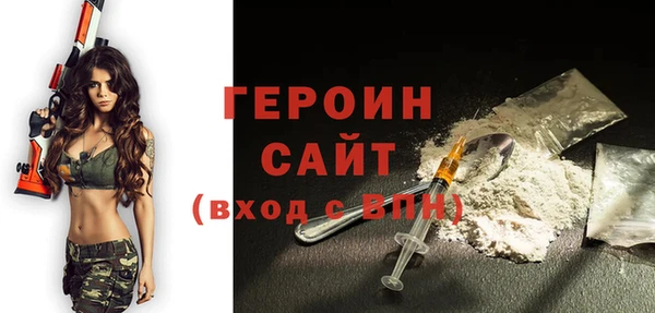 спайс Заволжск