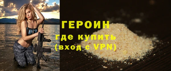 герыч Алзамай