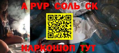 мефедрон мука Краснокаменск