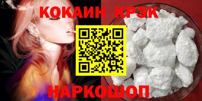 мефедрон мука Краснокаменск