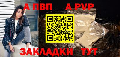 марихуана Краснодар