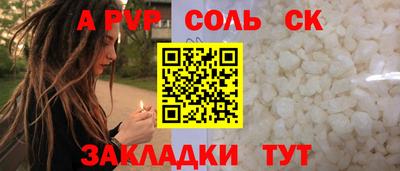 гидра Краснознаменск
