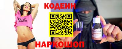 гидра Краснознаменск