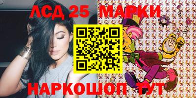 гидра Краснознаменск