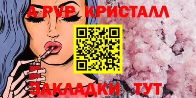 марихуана Краснодар