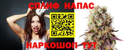 марихуана Краснодар