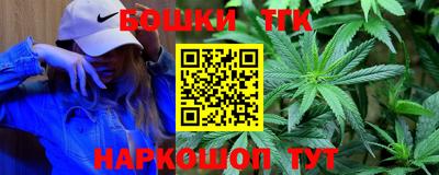 гидра Краснознаменск
