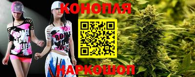 марихуана Краснодар