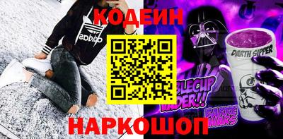 мефедрон мука Краснокаменск