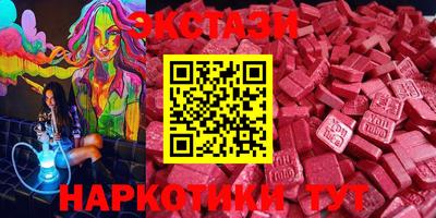 мефедрон мука Краснокаменск