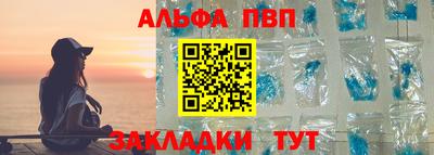 гидра Краснознаменск