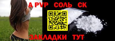 мефедрон мука Краснокаменск