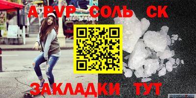 мефедрон мука Краснокаменск