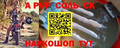 гидра Краснознаменск