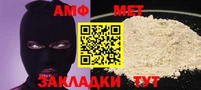 гидра Краснознаменск