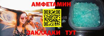 гидра Краснознаменск