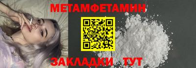 мефедрон мука Краснокаменск