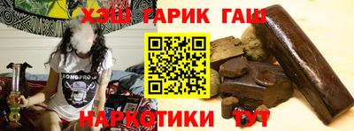 гидра Краснознаменск