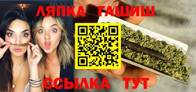 гидра Краснознаменск