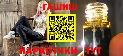 марихуана Краснодар
