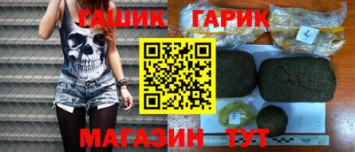 гидра Краснознаменск
