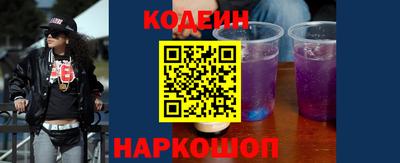 гидра Краснознаменск