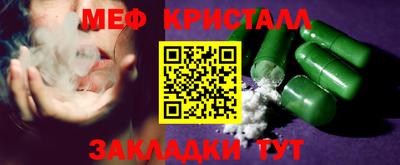мефедрон мука Краснокаменск