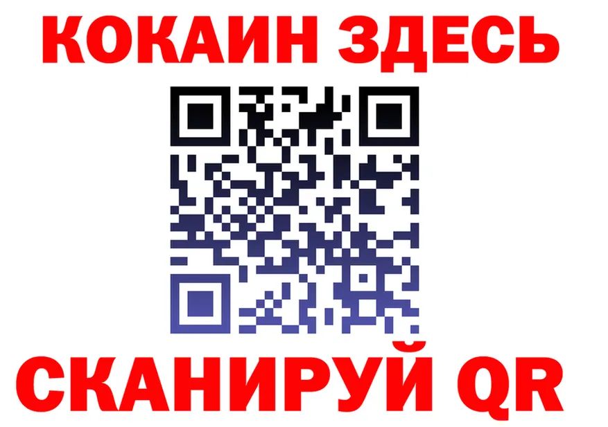 ТГК концентрат ТОР дарк нет kraken Лениногорск