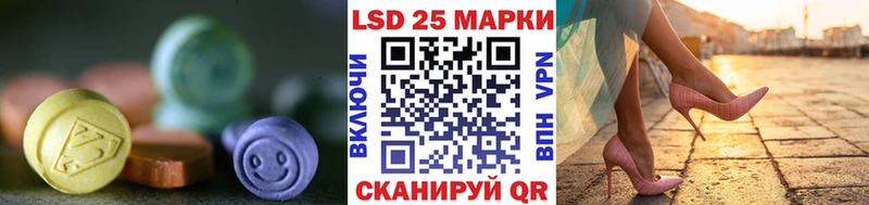 где купить   kraken ссылки  Лсд 25 экстази ecstasy  Лениногорск 
