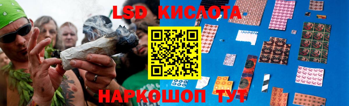 Лениногорск  LSD-25 экстази ecstasy  Вход с VPN 