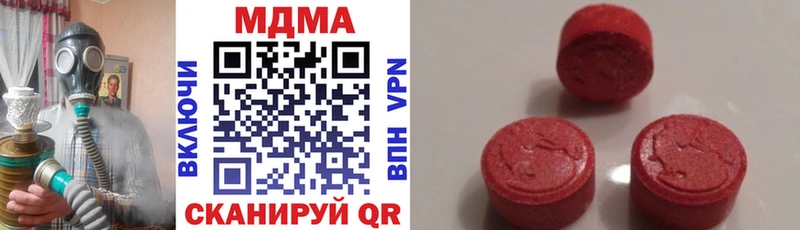 MEGA как зайти  Лениногорск  MDMA crystal  сколько стоит 