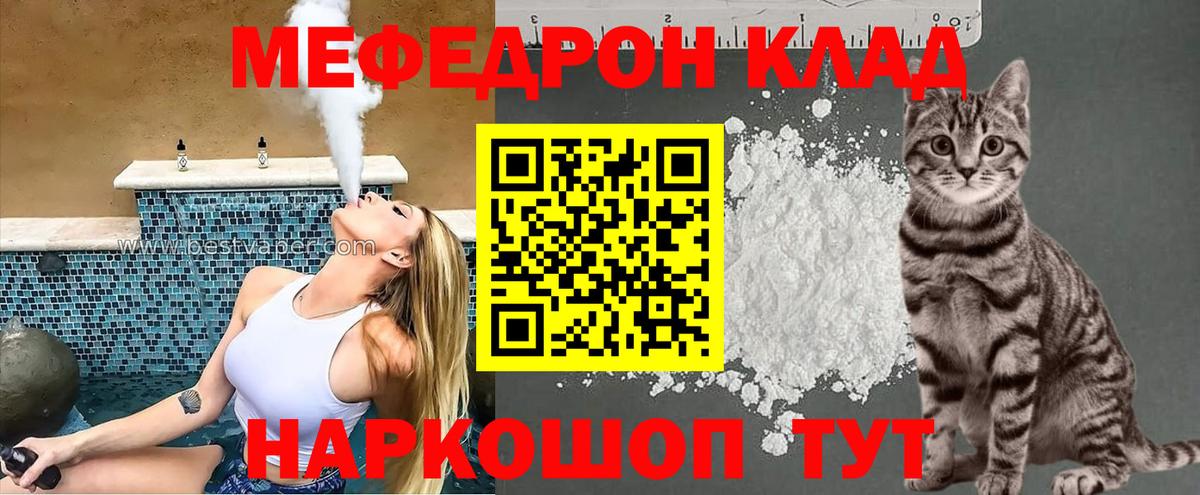 Бутират Лениногорск