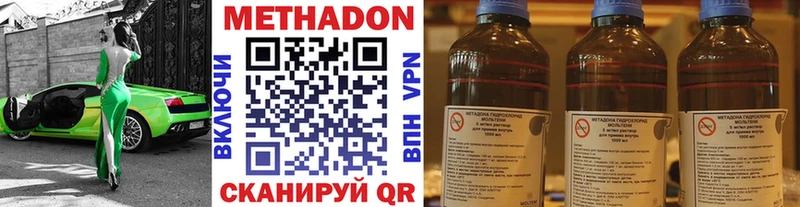 как найти закладки  KRAKEN как войти  Метадон кристалл  Лениногорск 