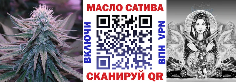 ТГК вейп  Лениногорск 