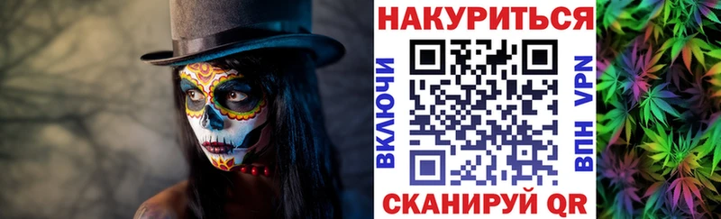 наркошоп Лениногорск Марихуана марихуана