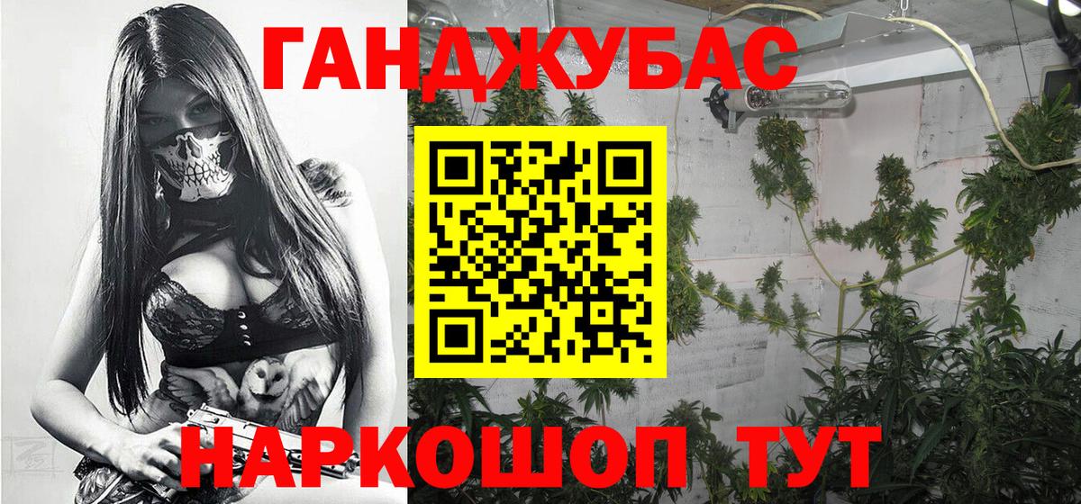 Каннабис AK-47  Марихуана VHQ  Лениногорск  Вход с VPN  Марихуана MAZAR 